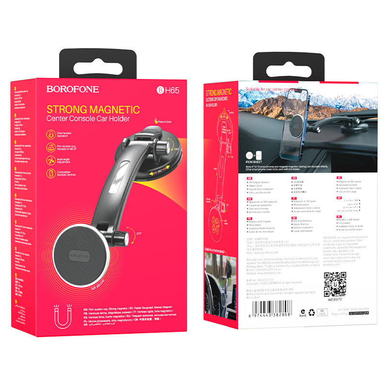 BOROFONE GRACEFUL DUAL AXIS CENTER CONSOLE MAGNETIC CAR HOLDER-BH65