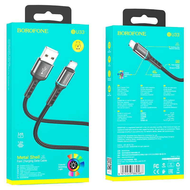BOROFONE COLOR RING CHARGING DATA CABLE FOR IP-BU33